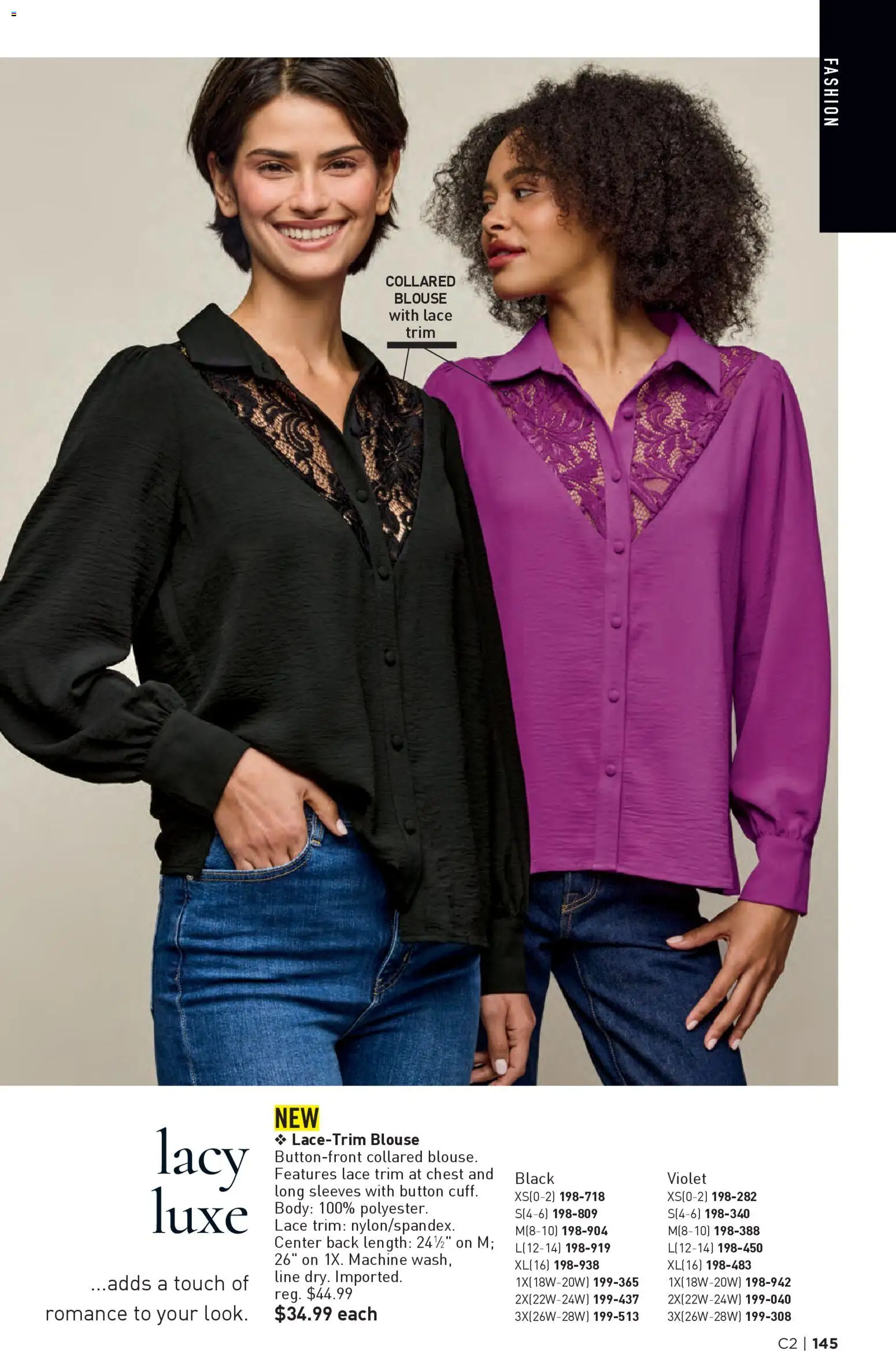 avon - Avon Brochure - 01/14 - 01/27 2026 - page: 145